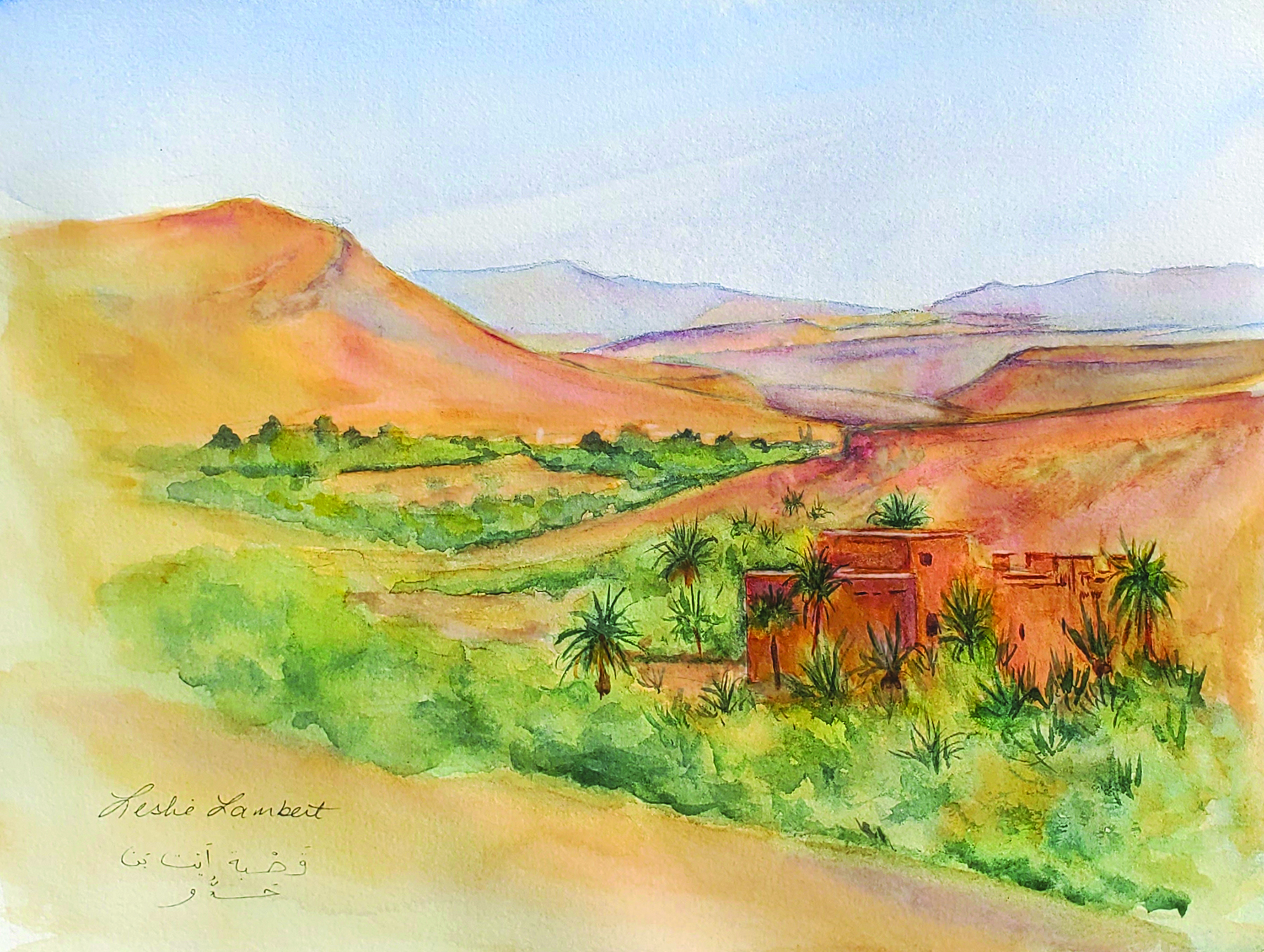 Leslie Lambert, “Valley of Ait-Ben-Haddou, Morocco,” 2022, watercolor, 11 x 14 in., Available from artist, Plein air